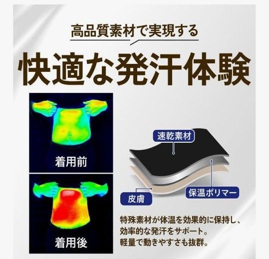 HEATTRAP ヒートラップ サウナシャツ ブラック JP XL US L｜Yahoo