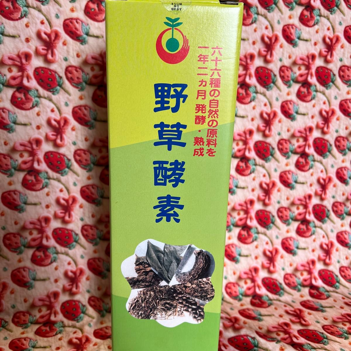 新品未開封 野草酵素 酵素発酵飲料 720ml｜Yahoo!フリマ（旧PayPayフリマ）