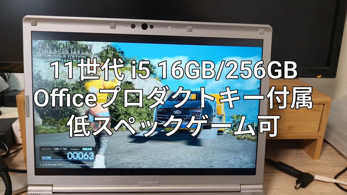 東芝 V83/HS ノートパソコン【11世代 16GB/256GB】 716｜Yahoo!フリマ