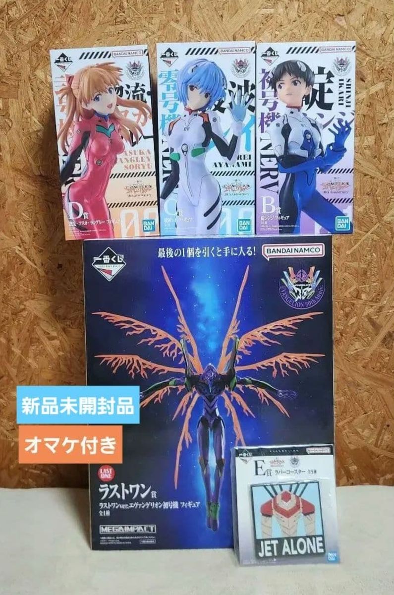 オマケ付き】 新世紀エヴァンゲリオン 一番くじ B賞 C賞 D賞 ラスト