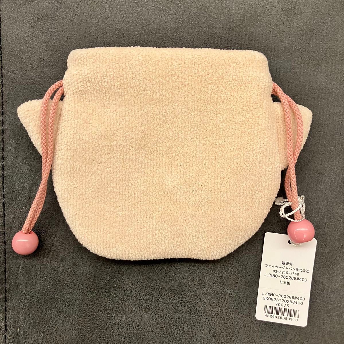フェイラー 新柄 モフモフネコチャン 巾着｜Yahoo!フリマ（旧PayPay