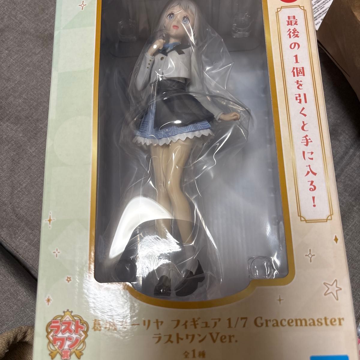 一番くじ 学園アイドルマスター Part4 ラストワン賞 葛城リーリヤ