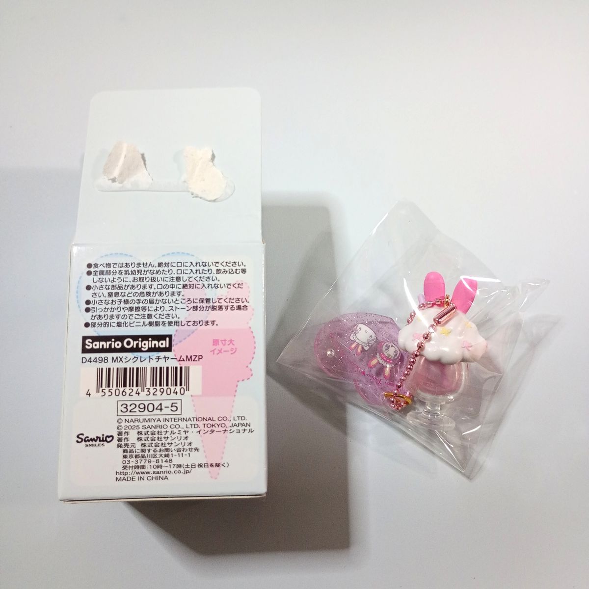 サンリオ メゾピアノ シークレットチャーム ハローキティ ベリエちゃん