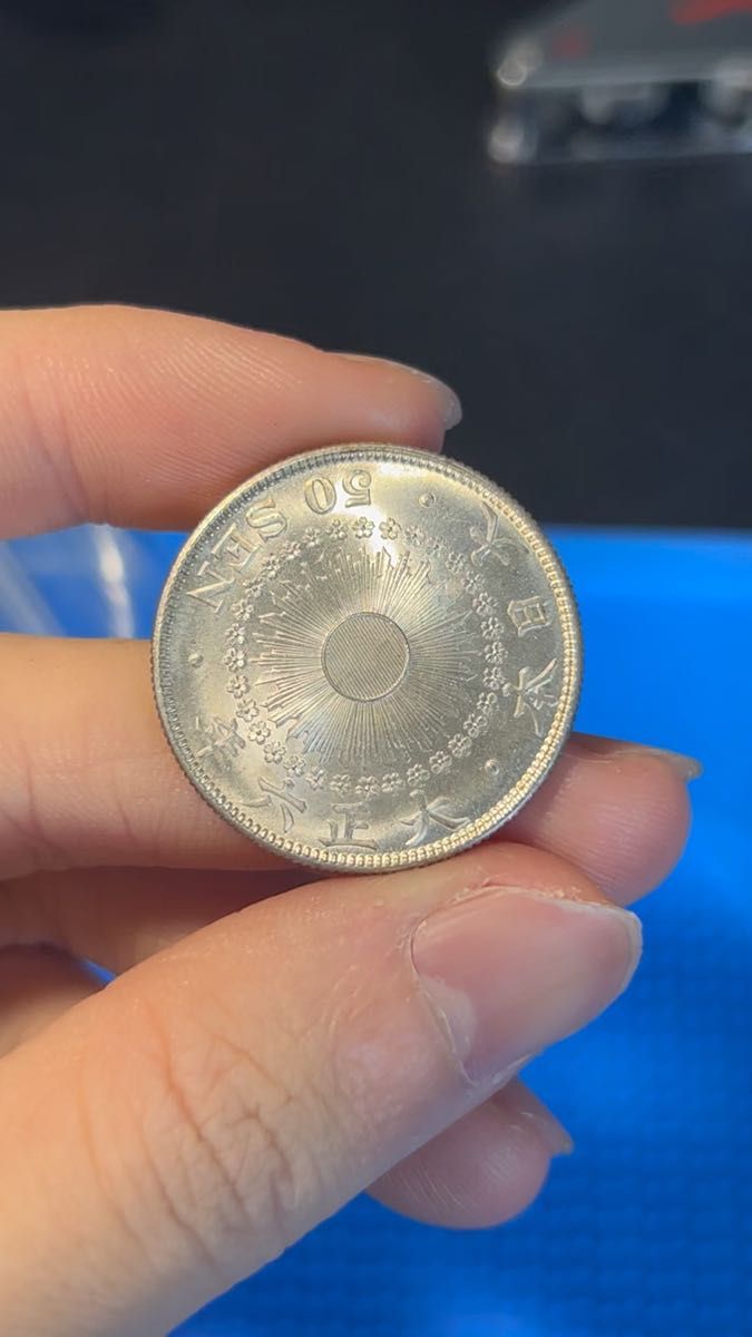 未流通】1971年 ハーフペニー貨50枚 1ロール｜Yahoo!フリマ（旧PayPay