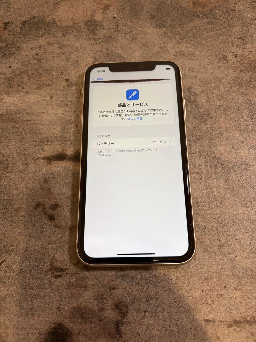 iPhone11 64GB SIMフリー 画面割れあり ジャンク iPhone 11 64GB White