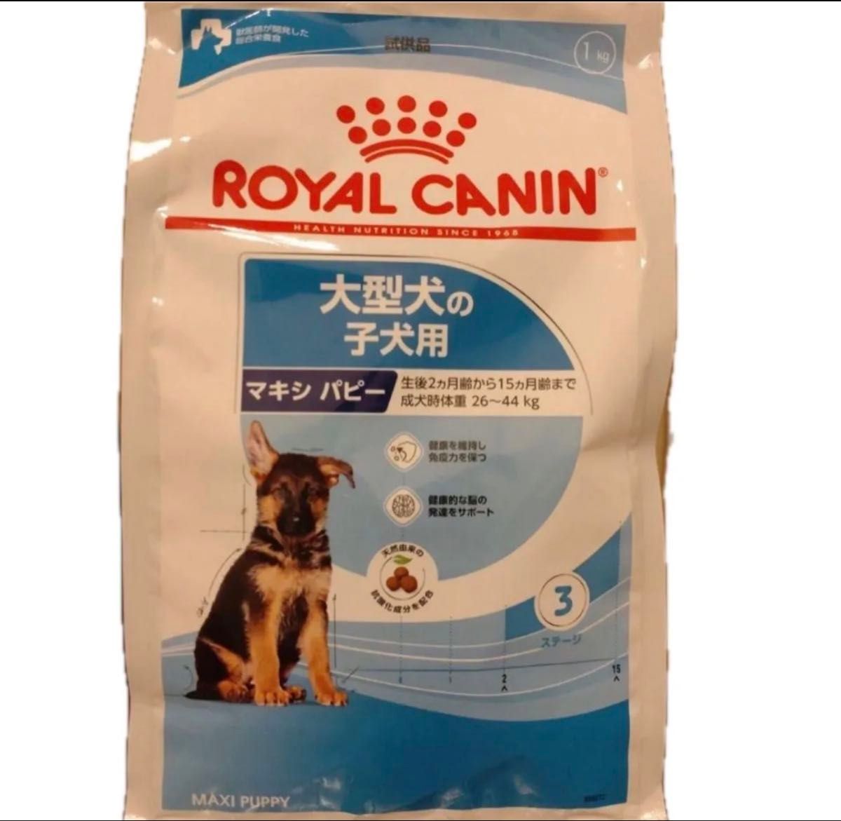 ロイヤルカナン マキシパピー 大型犬 大型犬の子犬用 子犬｜Yahoo