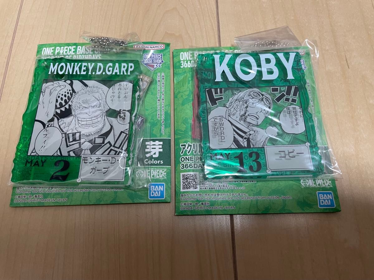 ワンピースベースショップ くじ アクリルブロック コビー ガープ