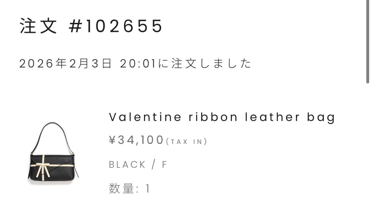 andmary Valentine ribbon leather bag アンドマリー バッグ｜Yahoo