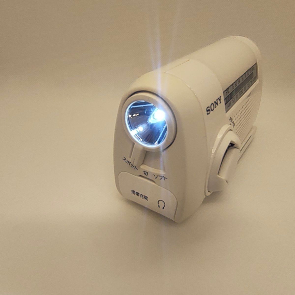 SONY ソニー ICF-B09 防災ラジオ 手回し充電AM・FMラジオ ライト