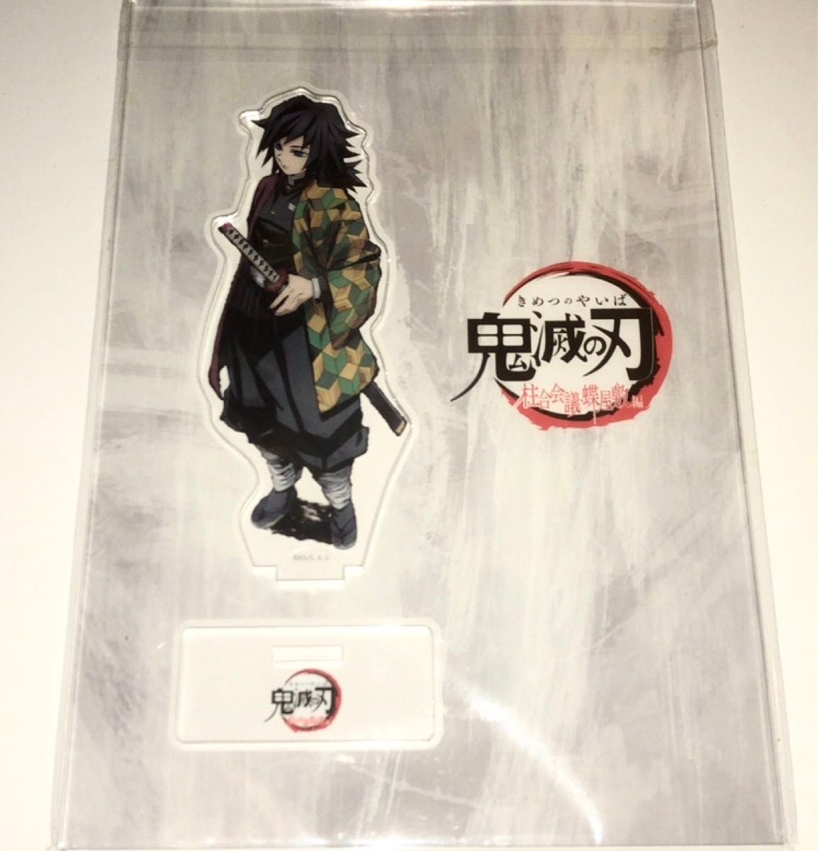 鬼滅の刃 柱合会議 蝶屋敷 柱 アクリルスタンド アクスタ コンプリート