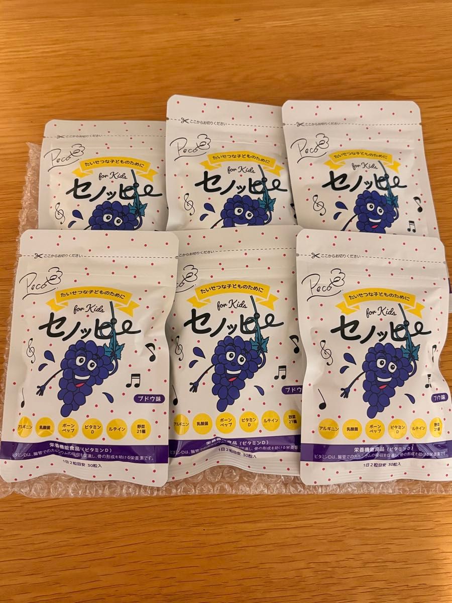 セノッピー グミ ぶどう味 6袋セット｜Yahoo!フリマ（旧PayPayフリマ）