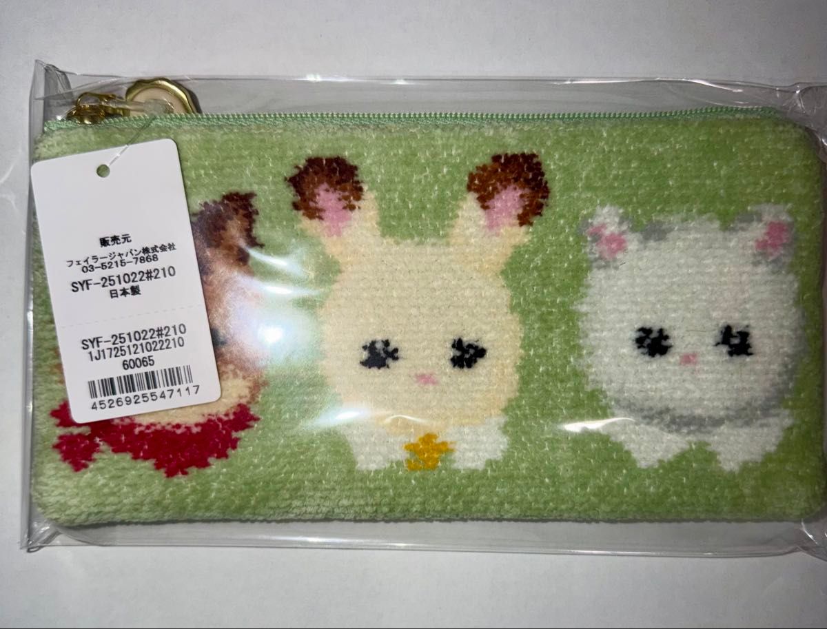 新品 フェイラー シルバニアファミリー ハンカチ ポーチ ミニポーチ
