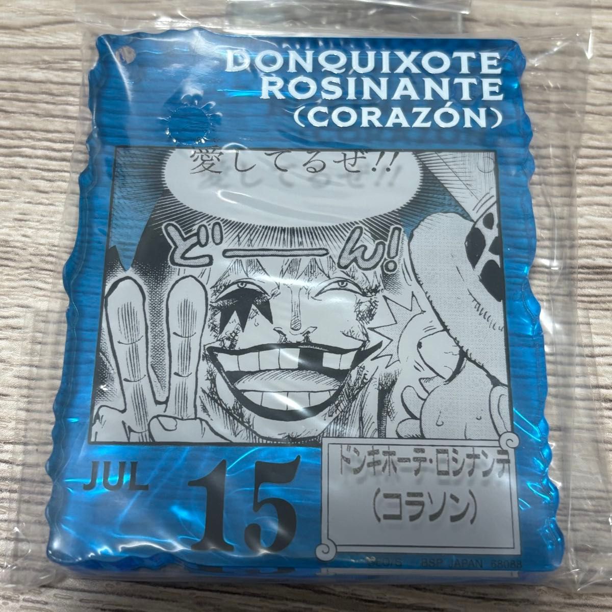 ONE PIECE BASE SHOP くじ コラソン アクリルブロックチャーム賞
