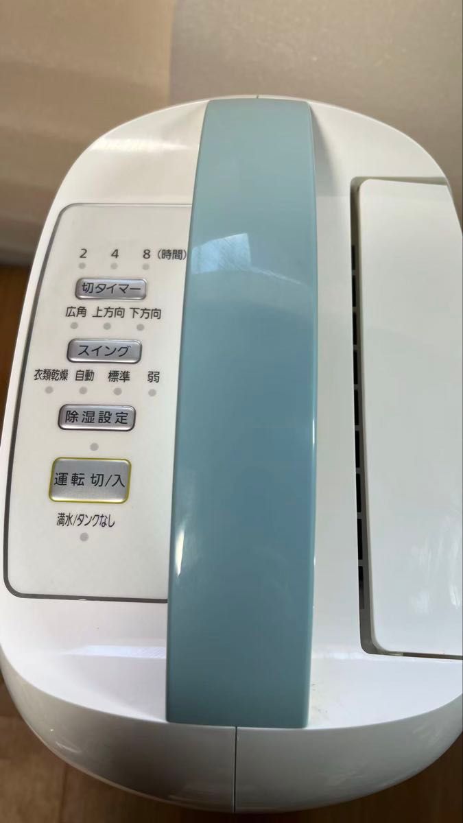 衣類乾燥除湿機アイリスオーヤマISC-H65 2021年製動作は確認済み