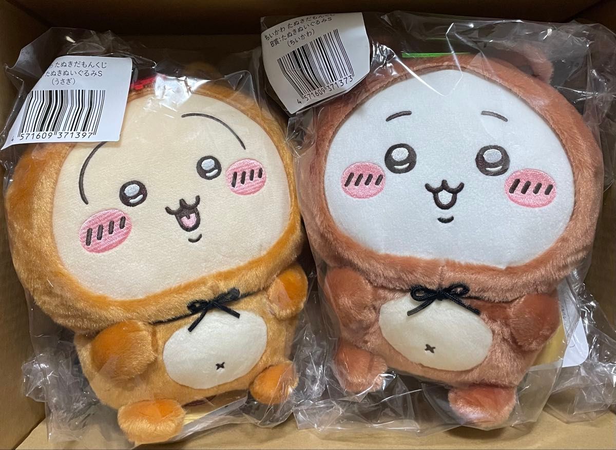 たぬきだもんくじ B賞 ぬいぐるみ うさぎ ちいかわ｜Yahoo!フリマ（旧