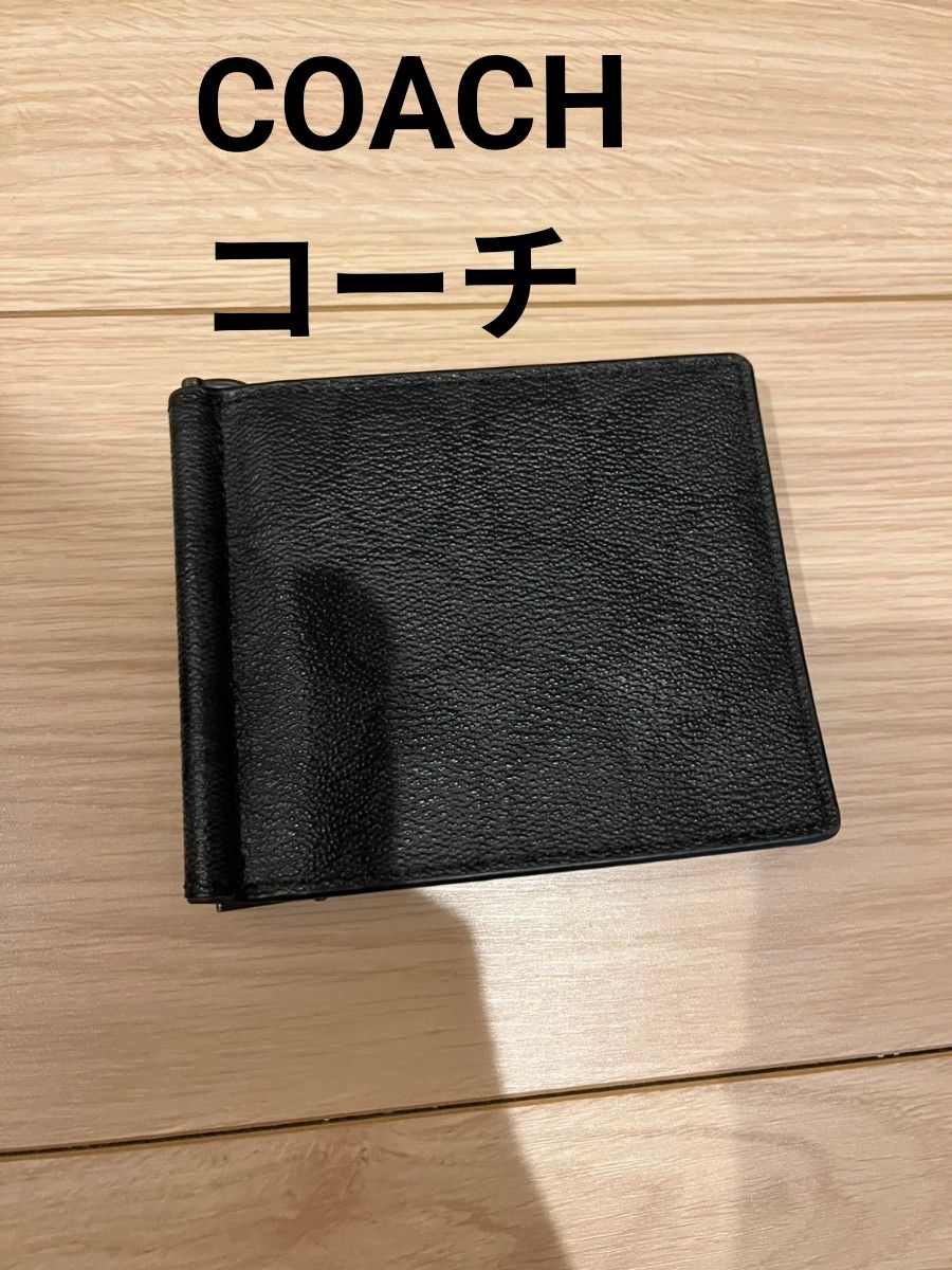 COACH ブラック マネークリップ カードケース 財布 二つ折り財布