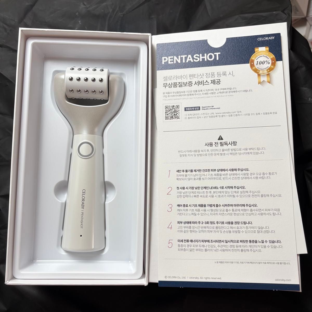 CELORABY セロラバイ ペンタショット 美顔器｜Yahoo!フリマ（旧PayPay