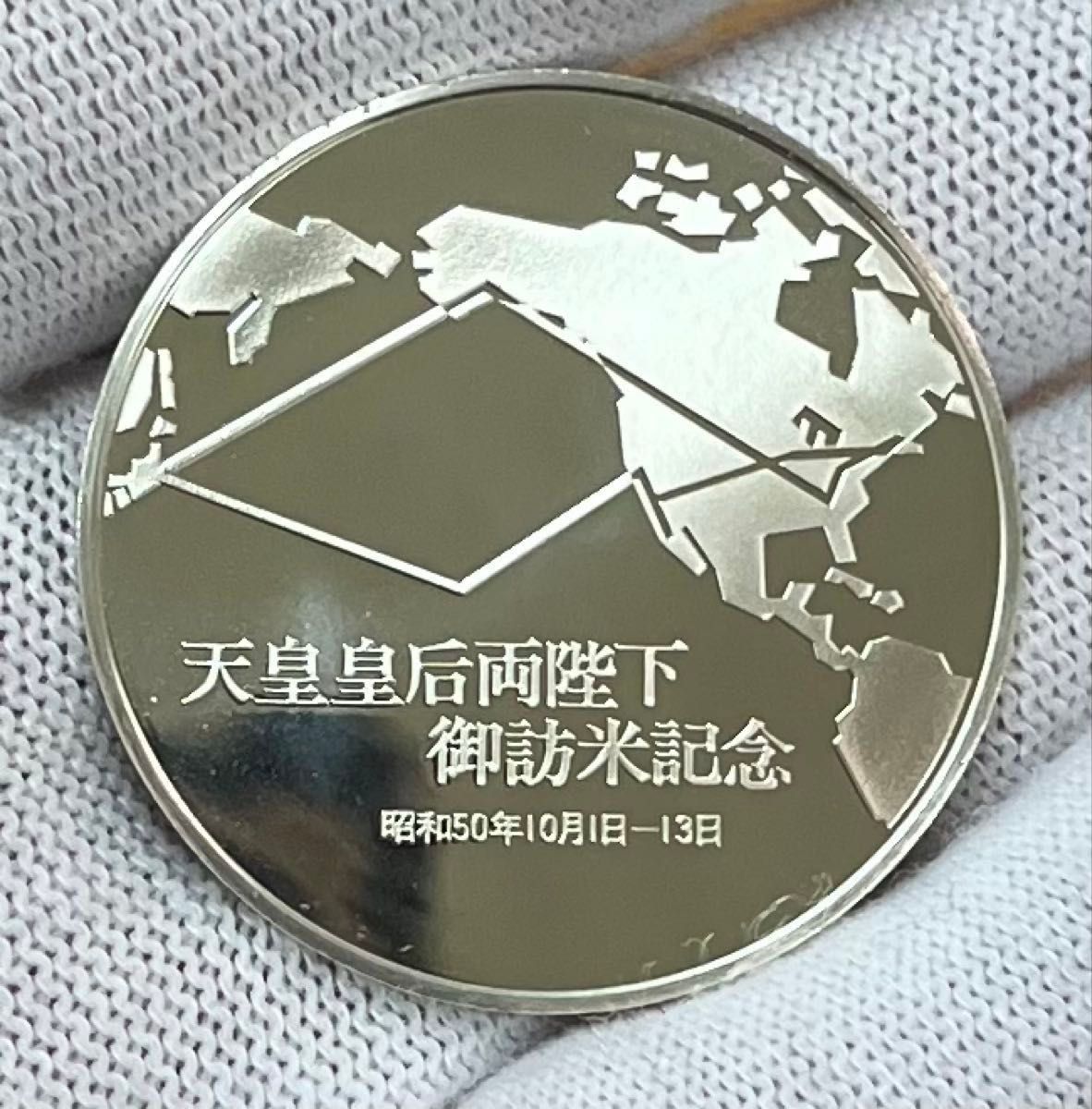 天皇皇后両陛下御訪米記念 純銀メダル silver925 スターリングシルバー