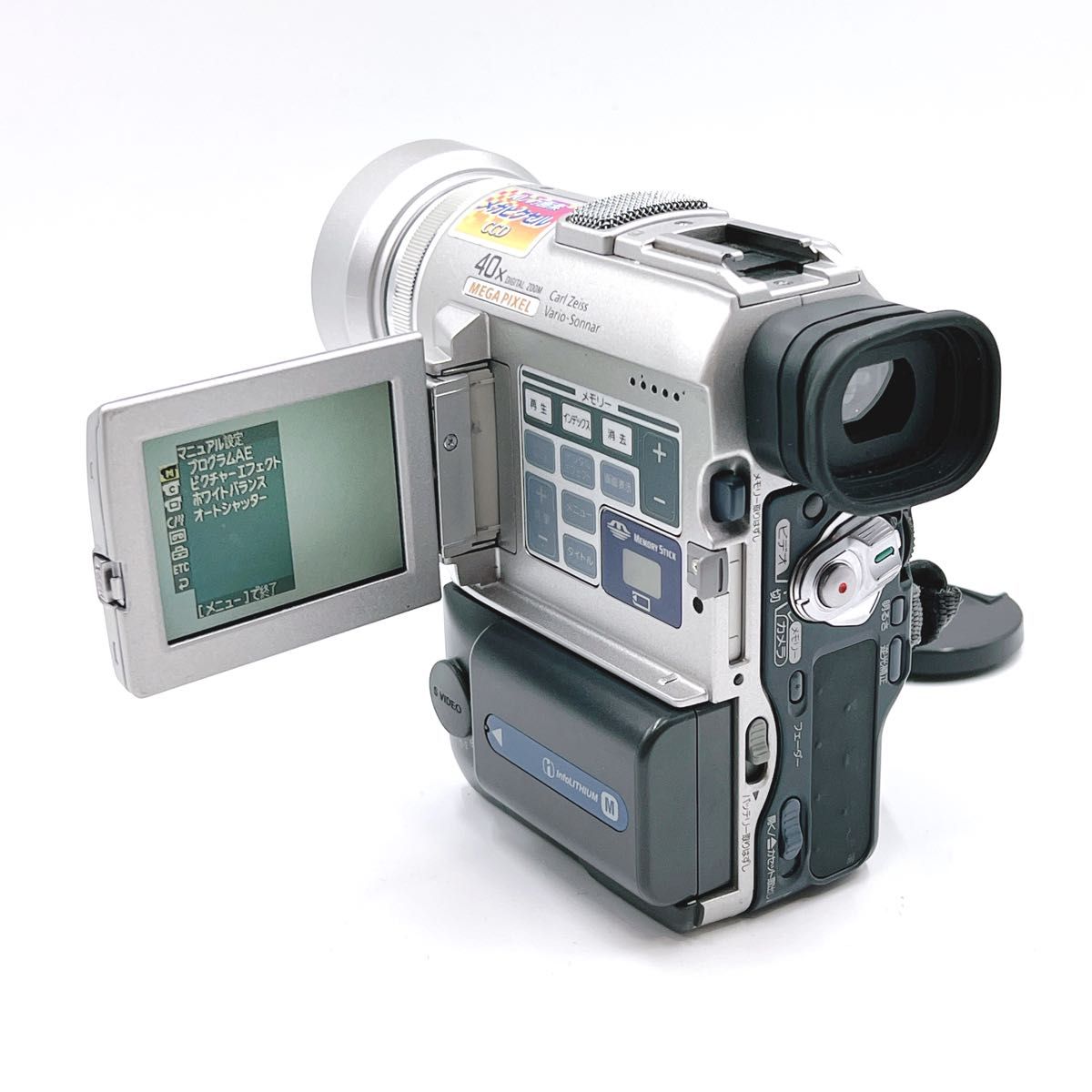 SONY Handycam DCR-PC100 miniDV ビデオカメラ ソニー ハンディカム