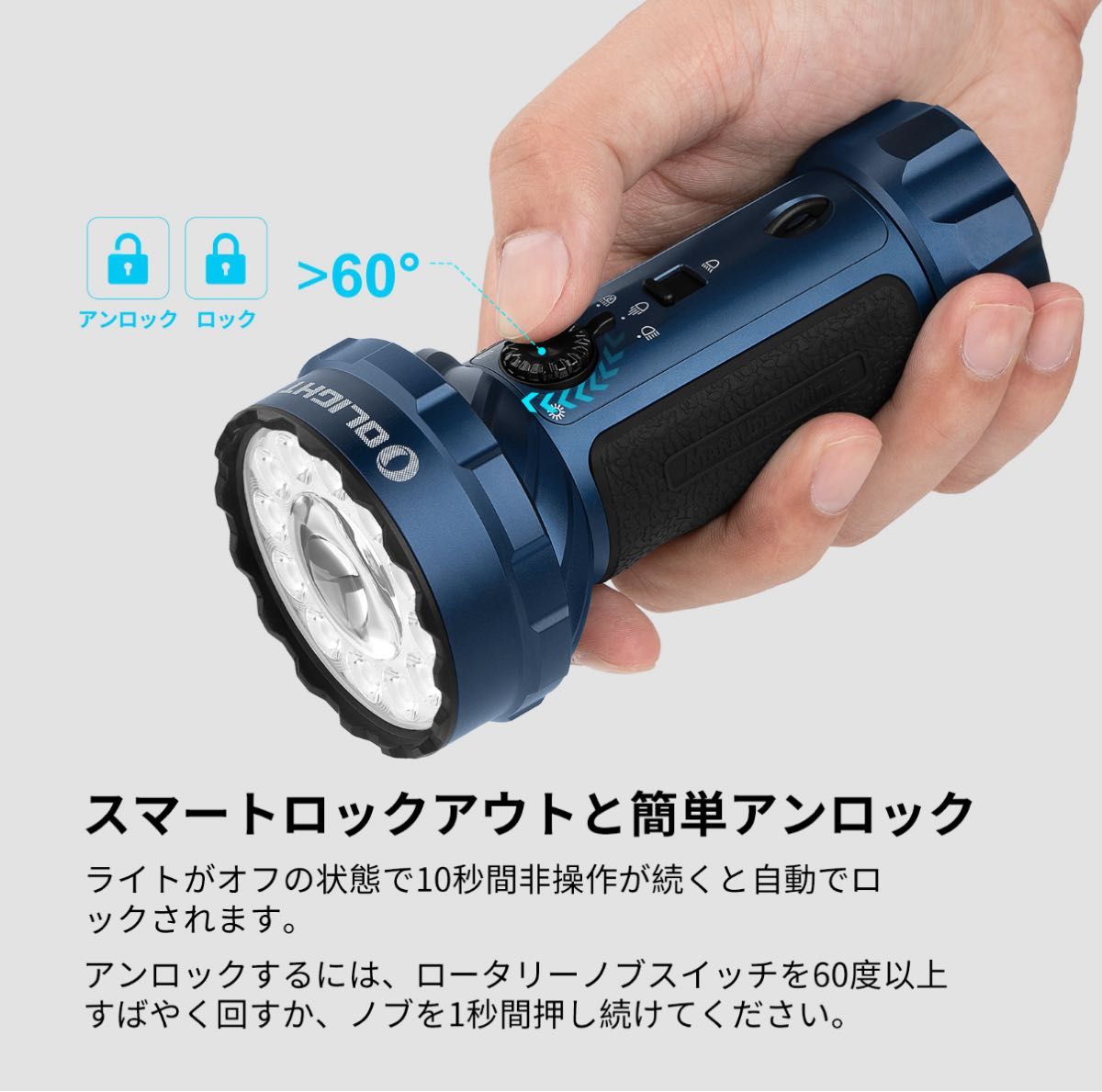 オーライト olight Marauder Mini 2 10000LM ミッドナイトブルー 防災
