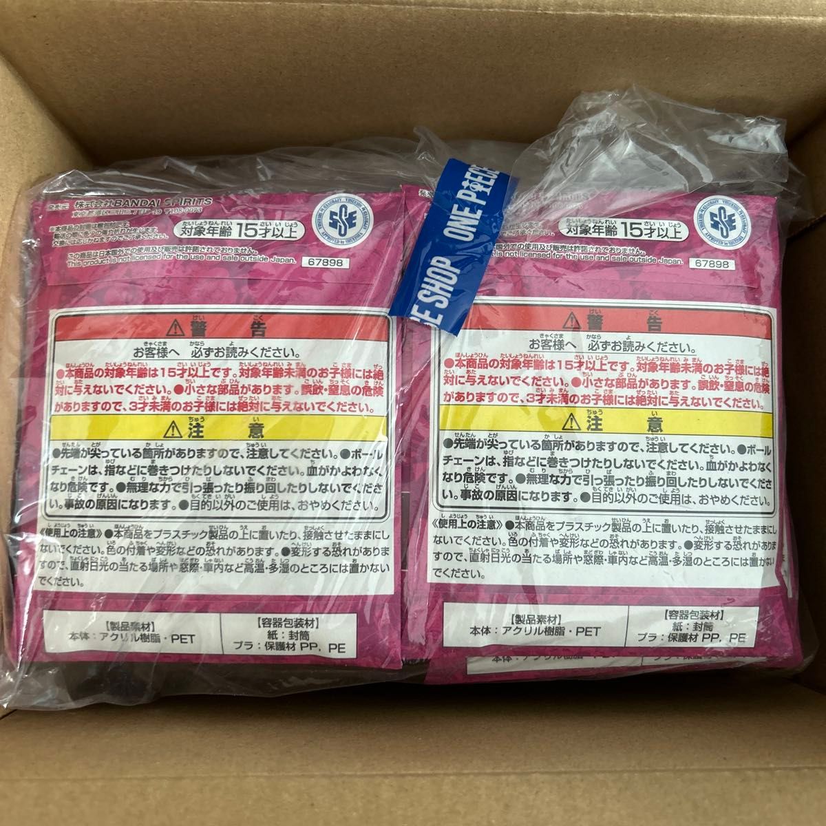 ワンピース ベースショップ 一番くじ アクリルブロックチャーム 新品未