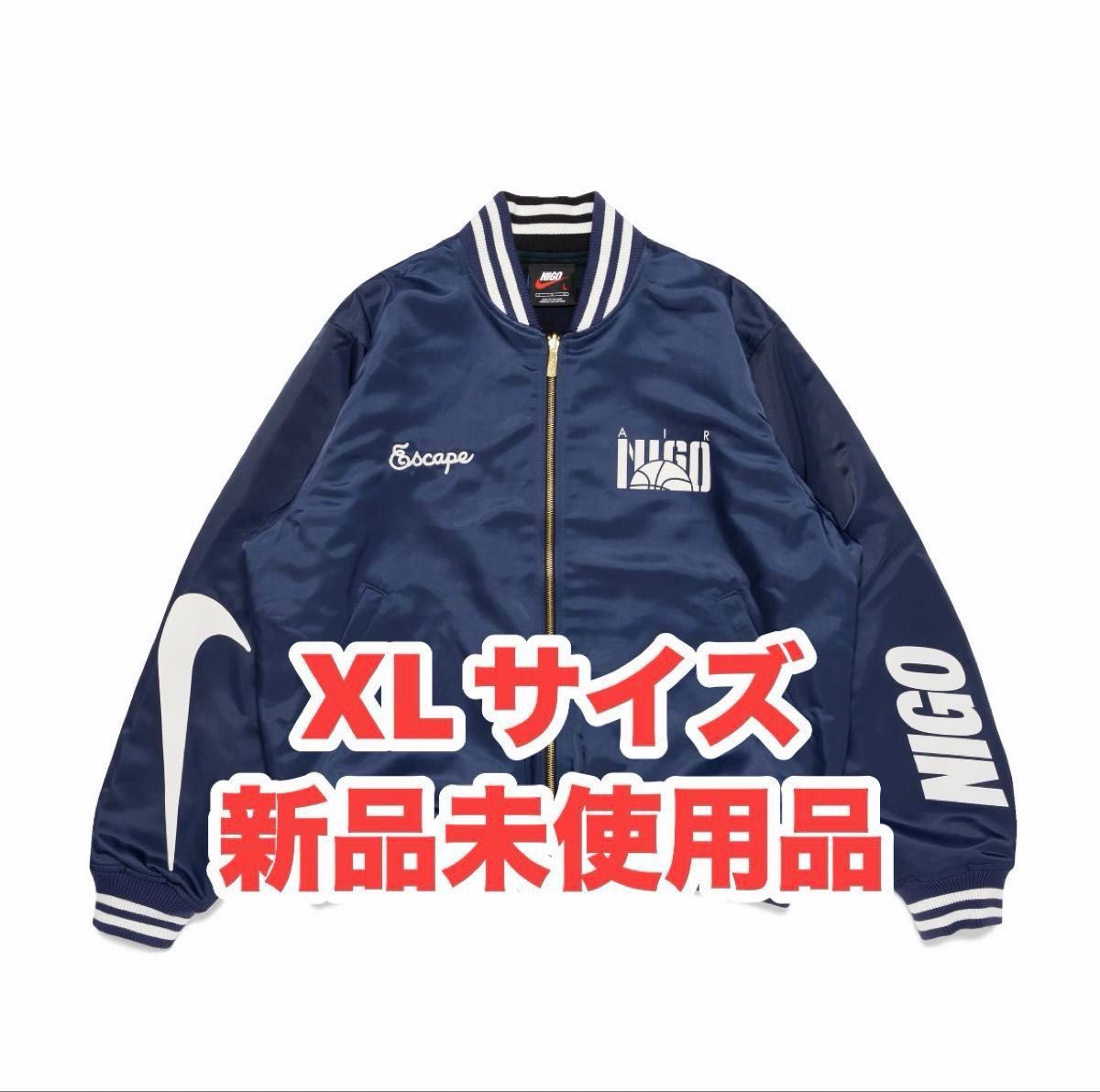 Nike x NIGO M NRG Nigo Coach Jacket #2 