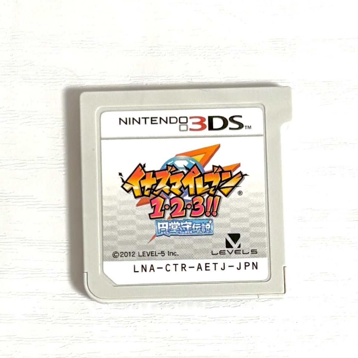 ニンテンドー3DS イナズマイレブン1・2・3 円堂守伝説 ソフト｜Yahoo