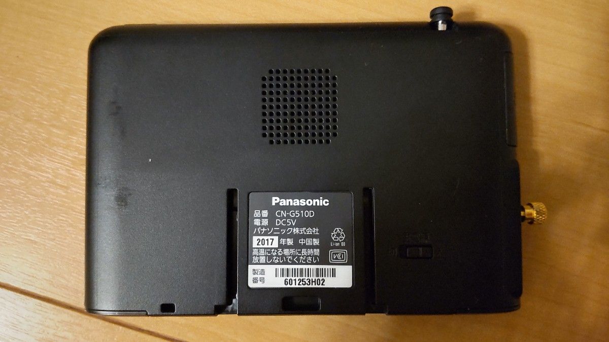 Panasonic Gorilla CN-G510D ポータブルカーナビ｜Yahoo!フリマ（旧