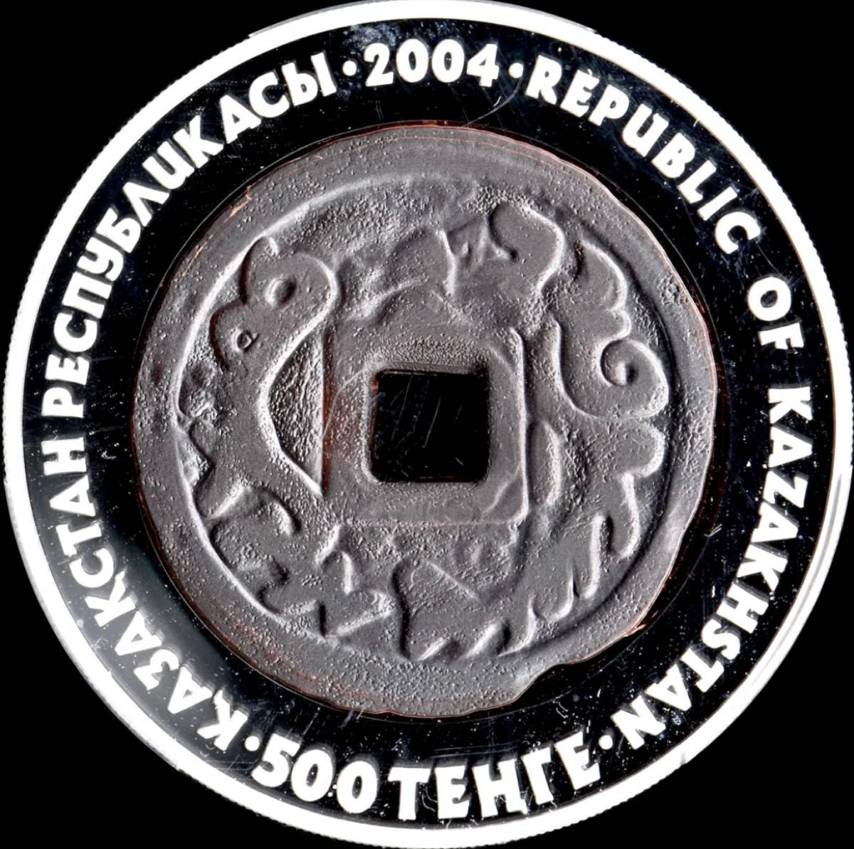 PCGS PR68DCAM 希少/5000枚】カザフスタン 2004 500T銀貨 デンガ