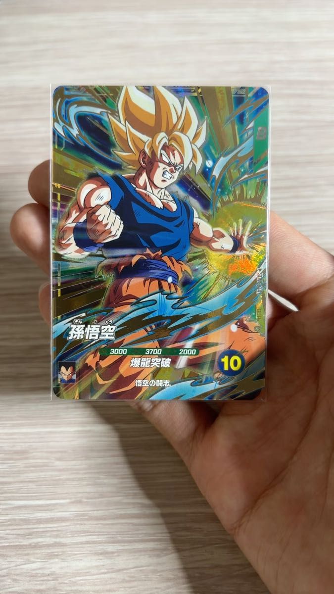 ドラゴンボール スーパーダイバーズ 孫悟空 GDR SDV7-003 パラレル
