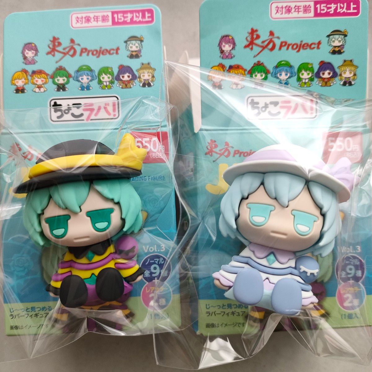 古明地こいし 東方Project シークレット スペシャルカラー ちょこラバ