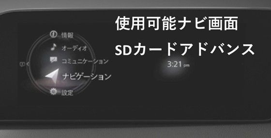 マツコネ2 3年更 ナビSD マツダ 2 3 CX5 8 30 60 MX30 地図ナビ 純正品