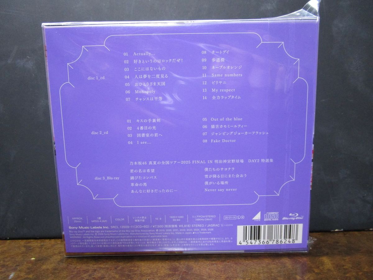 乃木坂46 My respect (初回生産限定盤) (Type-B) 2CD+Blu-ray 応募券