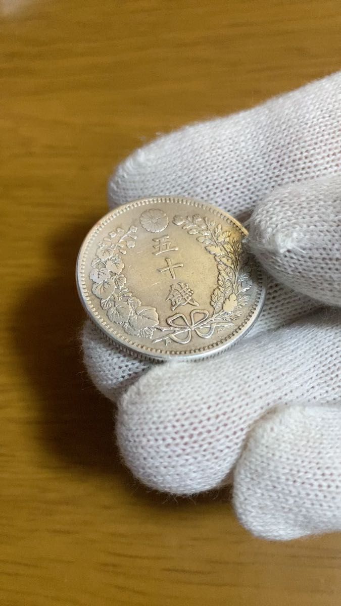 準特年 明治35年）竜50銭銀貨 古銭 コレクション｜Yahoo!フリマ（旧