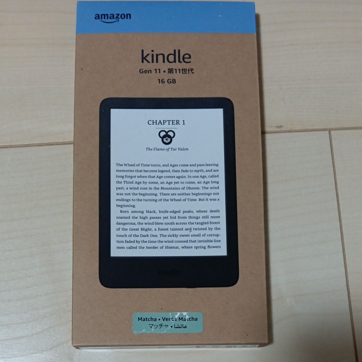 New Kindle 2024年発売モデル 16GB マッチャ 広告なし 新品 抹茶