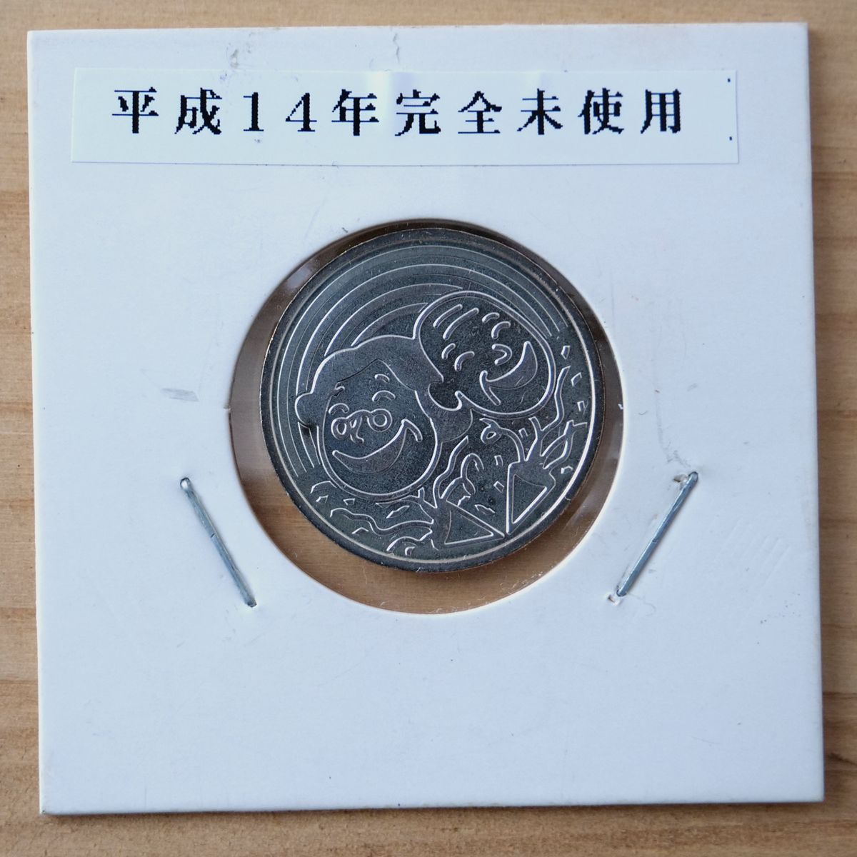 造幣局製 銀メダル 銀銘板 敬老貨幣セット ミントセット 純銀製｜Yahoo
