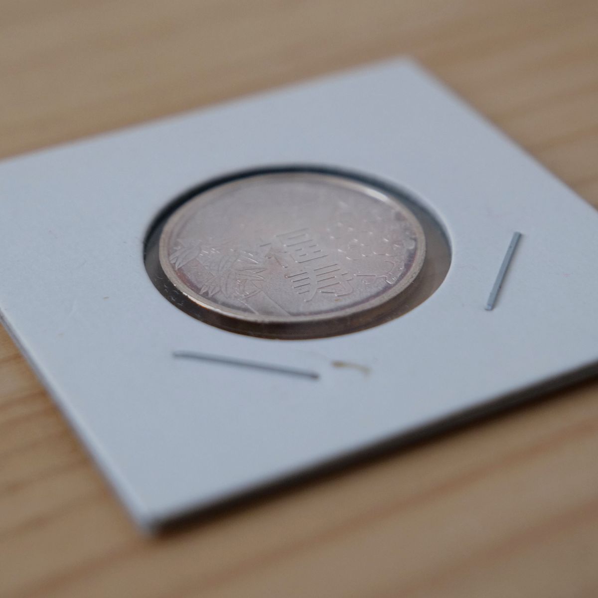 造幣局製 銀メダル 銀銘板 敬老貨幣セット ミントセット 純銀製｜Yahoo