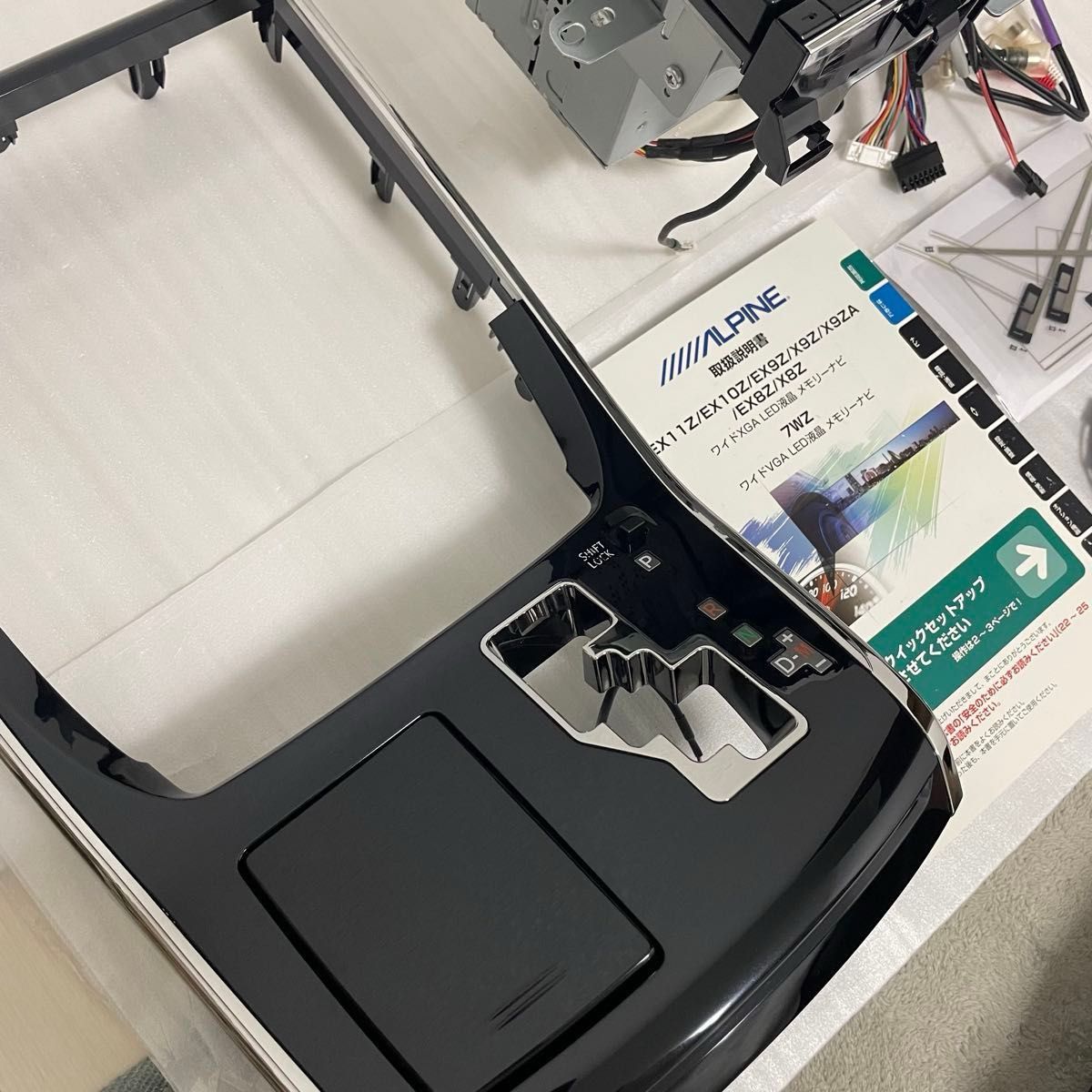 アルパイン EX10Z パネル付 ヴェルファイア アルファード 20系ナビ
