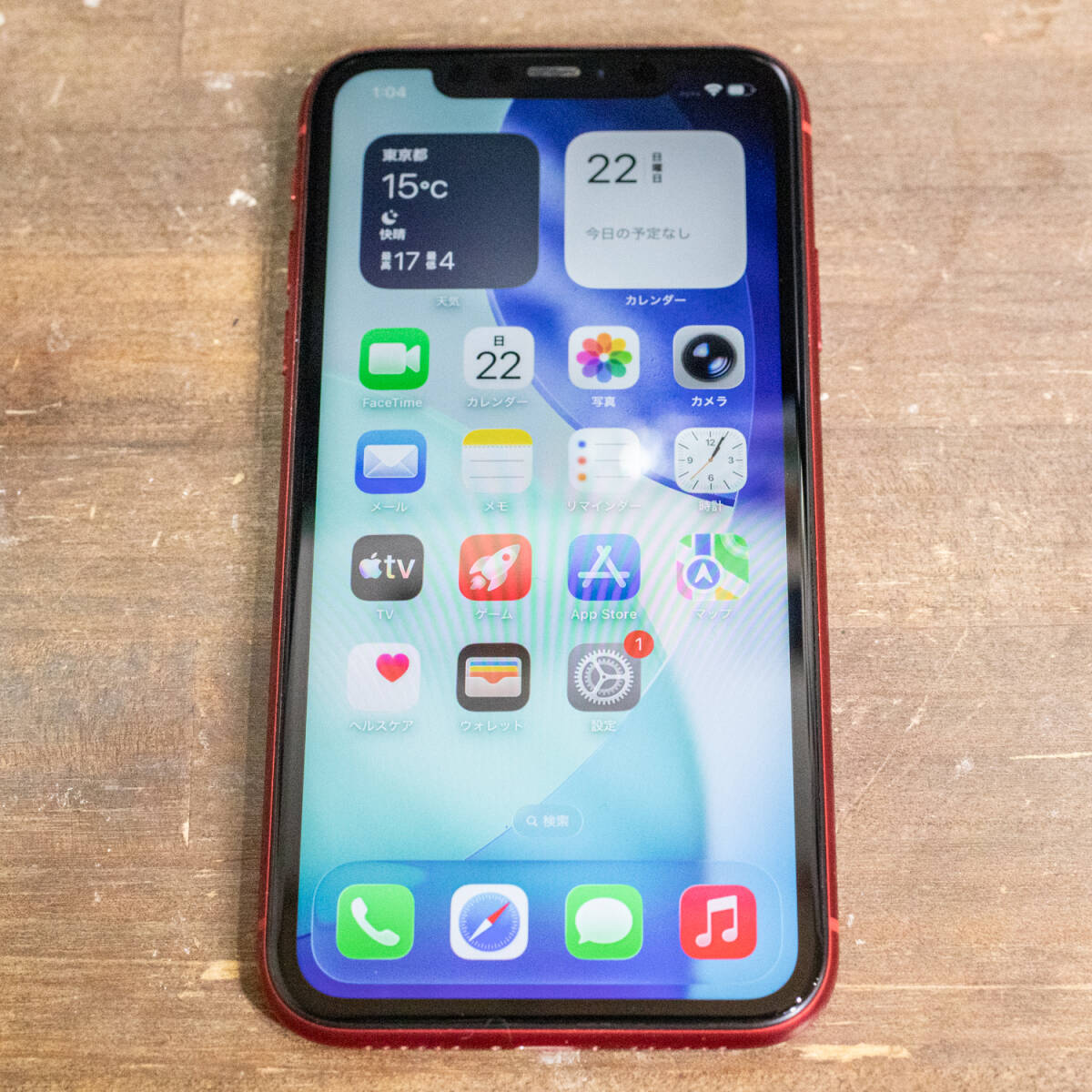 Apple iPhone11 256GB RED 赤 本体 アイフォン11 レッド SIMフリー