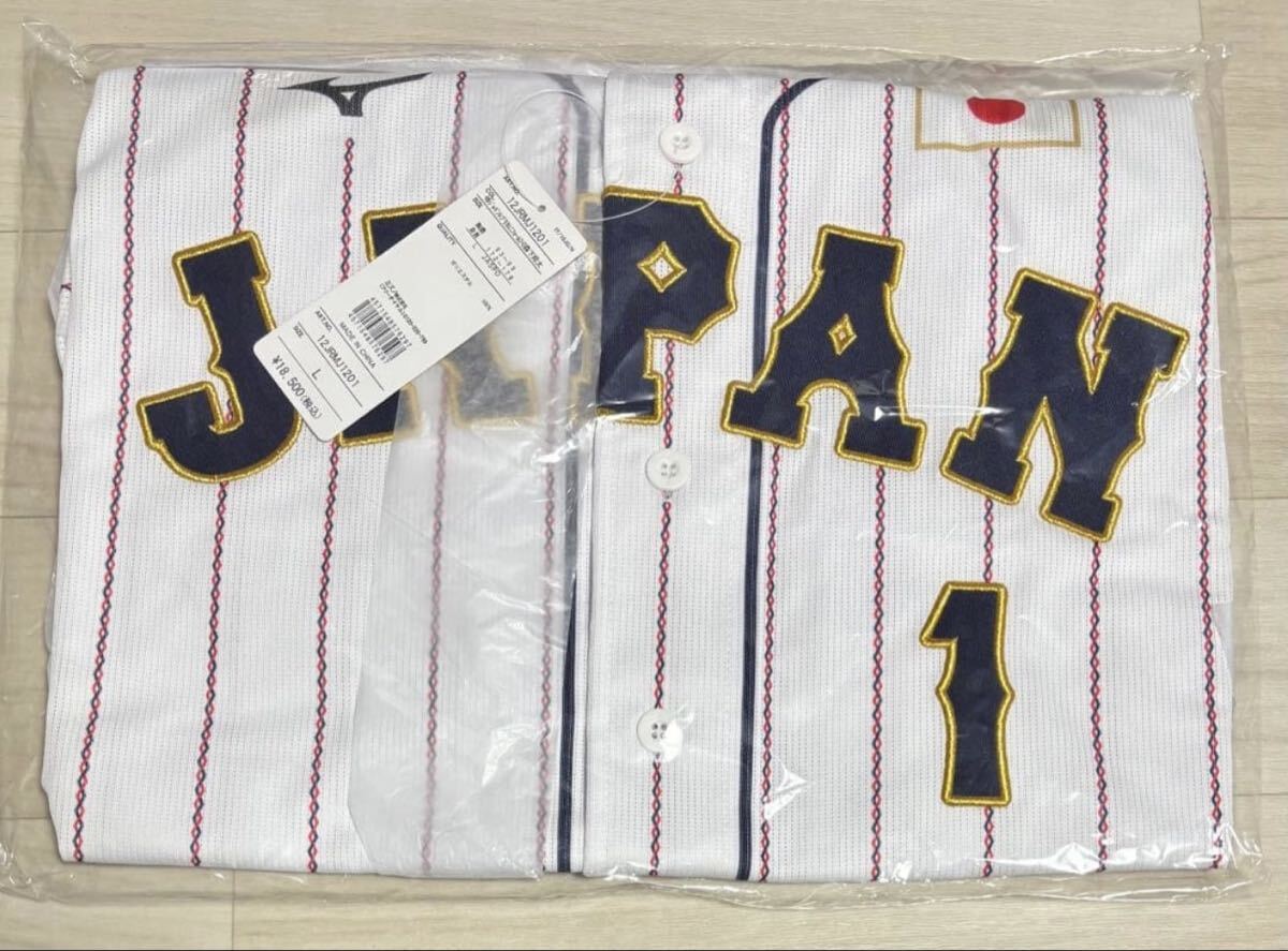 ミズノ 野球 日本代表 侍ジャパン WBC 阪神タイガース 森下翔太 ホーム