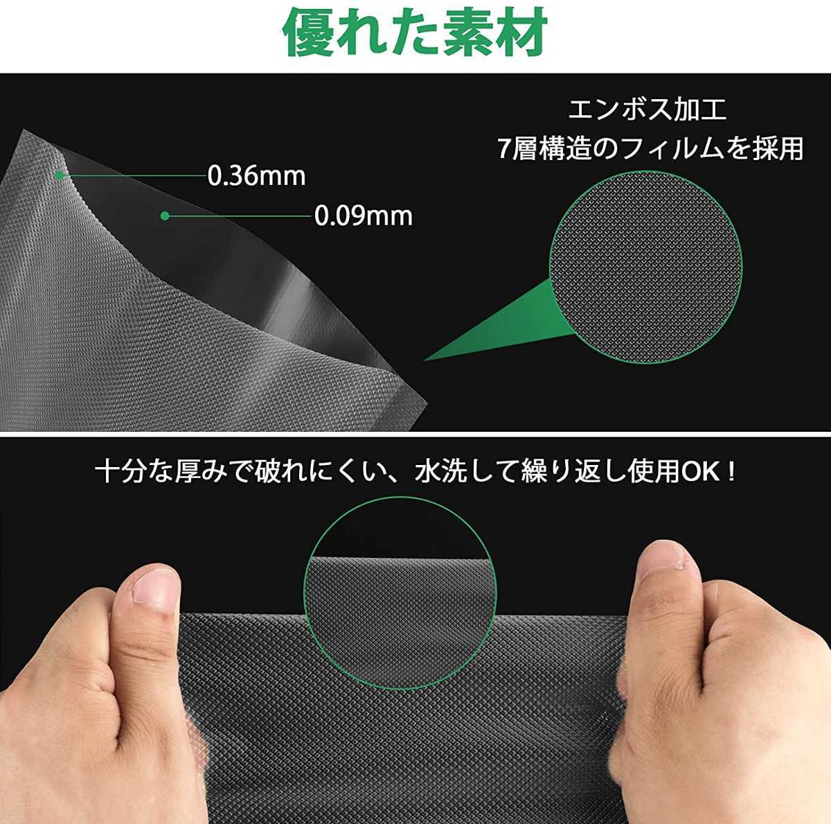 5本セット 真空パック袋 真空パックロール 28×500 25x500 20x500