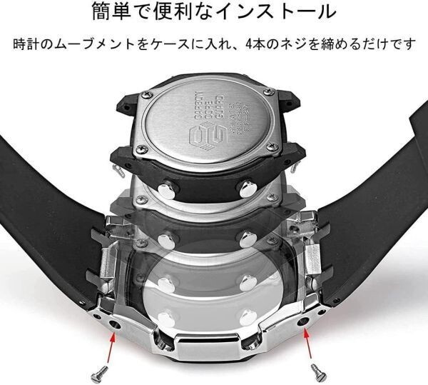 GSHOCK GA2100 カシオーク フロステッド加工 カスタム用パーツ
