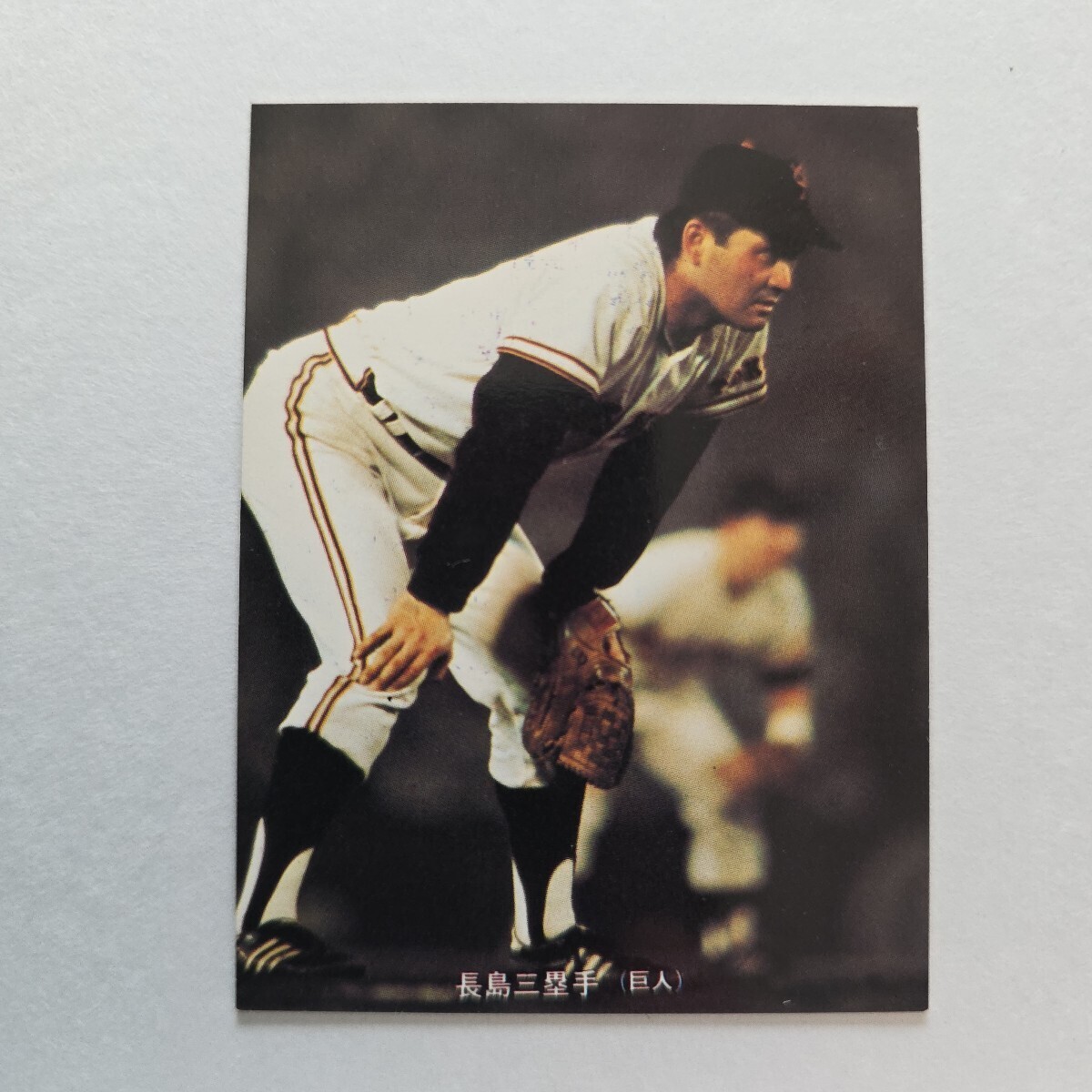 1973年 カルビープロ野球カード 長島｜Yahoo!フリマ（旧PayPayフリマ）