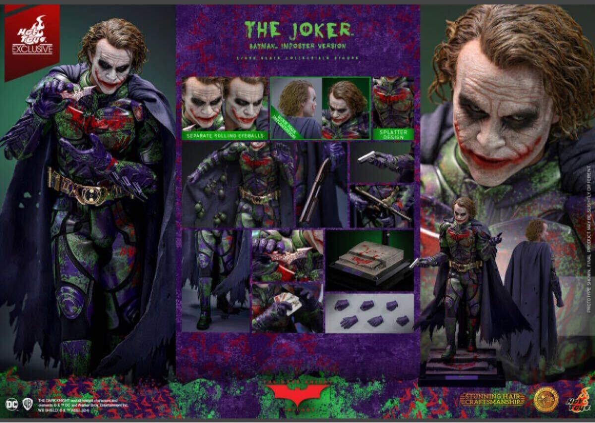未開封 ホットトイズ ダークナイト ジョーカー バットマン イン