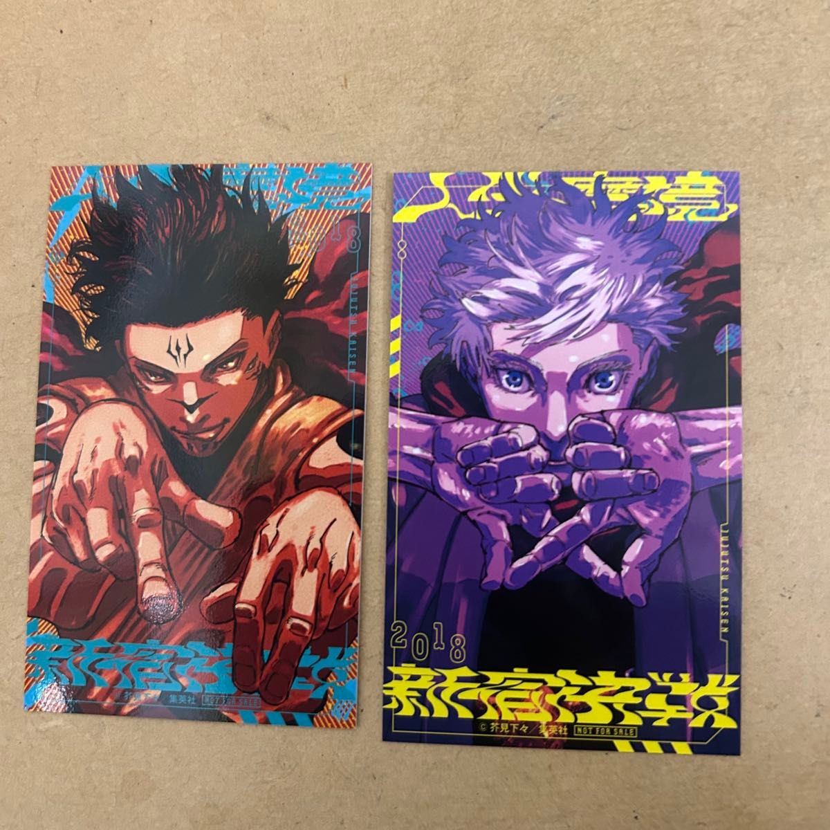 呪術廻戦（モジュロ） 2巻 特典 イラストカード 2点セット｜Yahoo