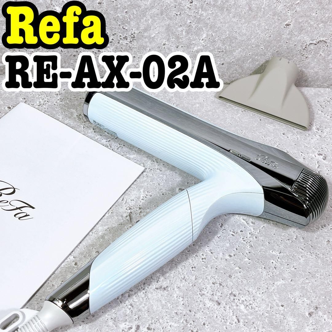 人気のRefa RE-AX-02A ビューテックドライヤー スマートダブル リファ