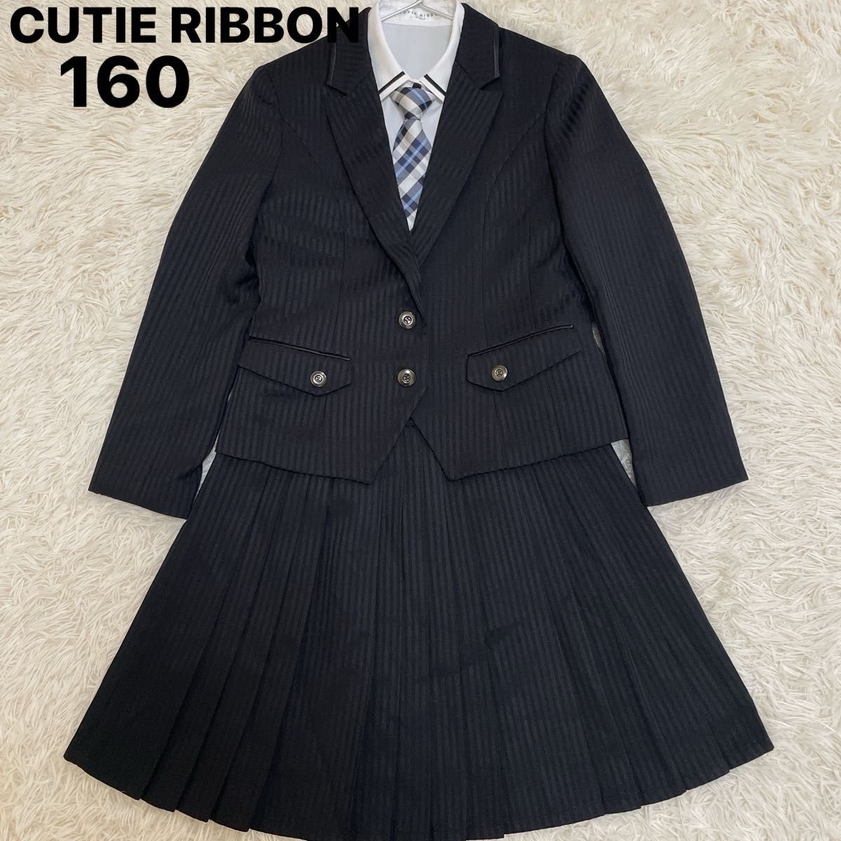 美品 キューティーリボン 卒業式 卒服 セットアップ セレモニー スーツ