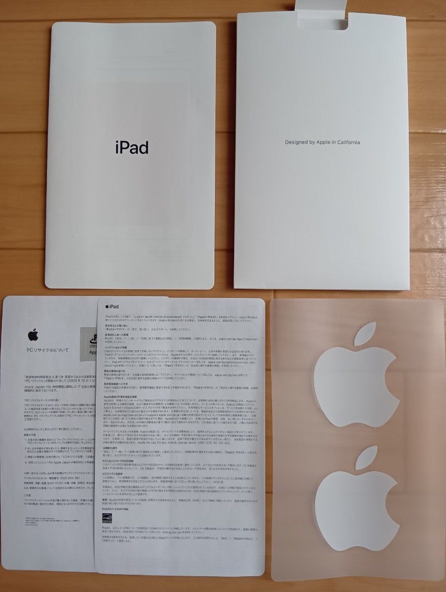 Apple iPad 第8世代 Wi-Fi 32GB シルバー タブレット モデル番号MYLA2J