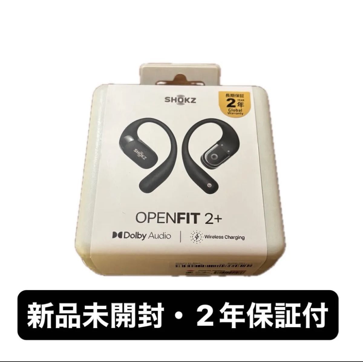 新品未開封】【納品書付】Shokz OpenFit 2+ ブラック ショックス