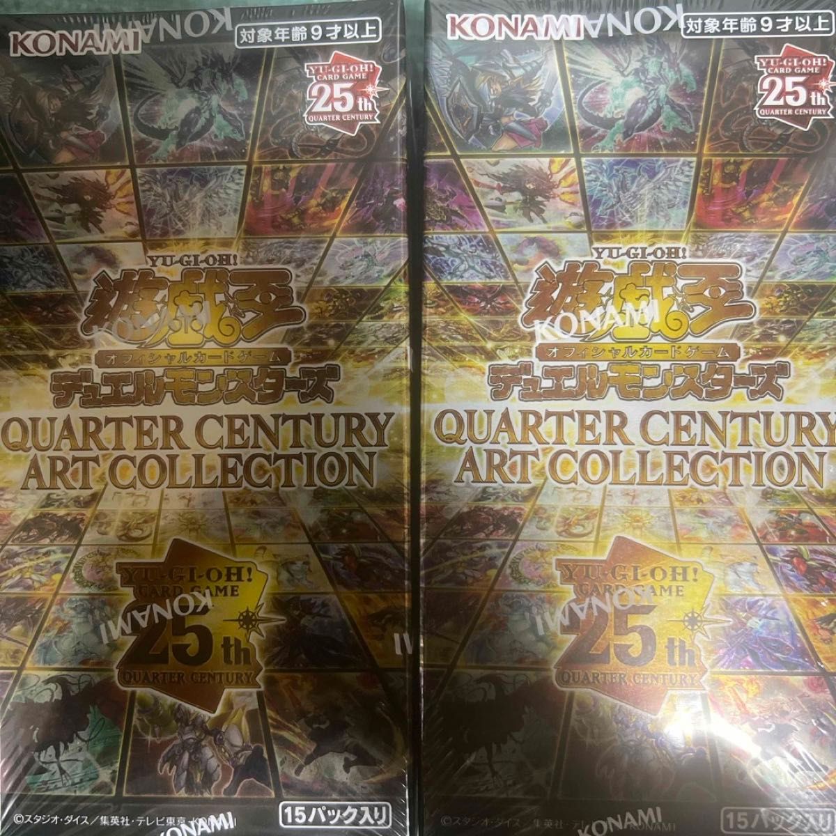 遊戯王 QUARTER CENTURY ART COLLECTION クォーターセンチュリーアート